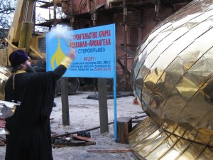 храм в староюрьево тамбовской области